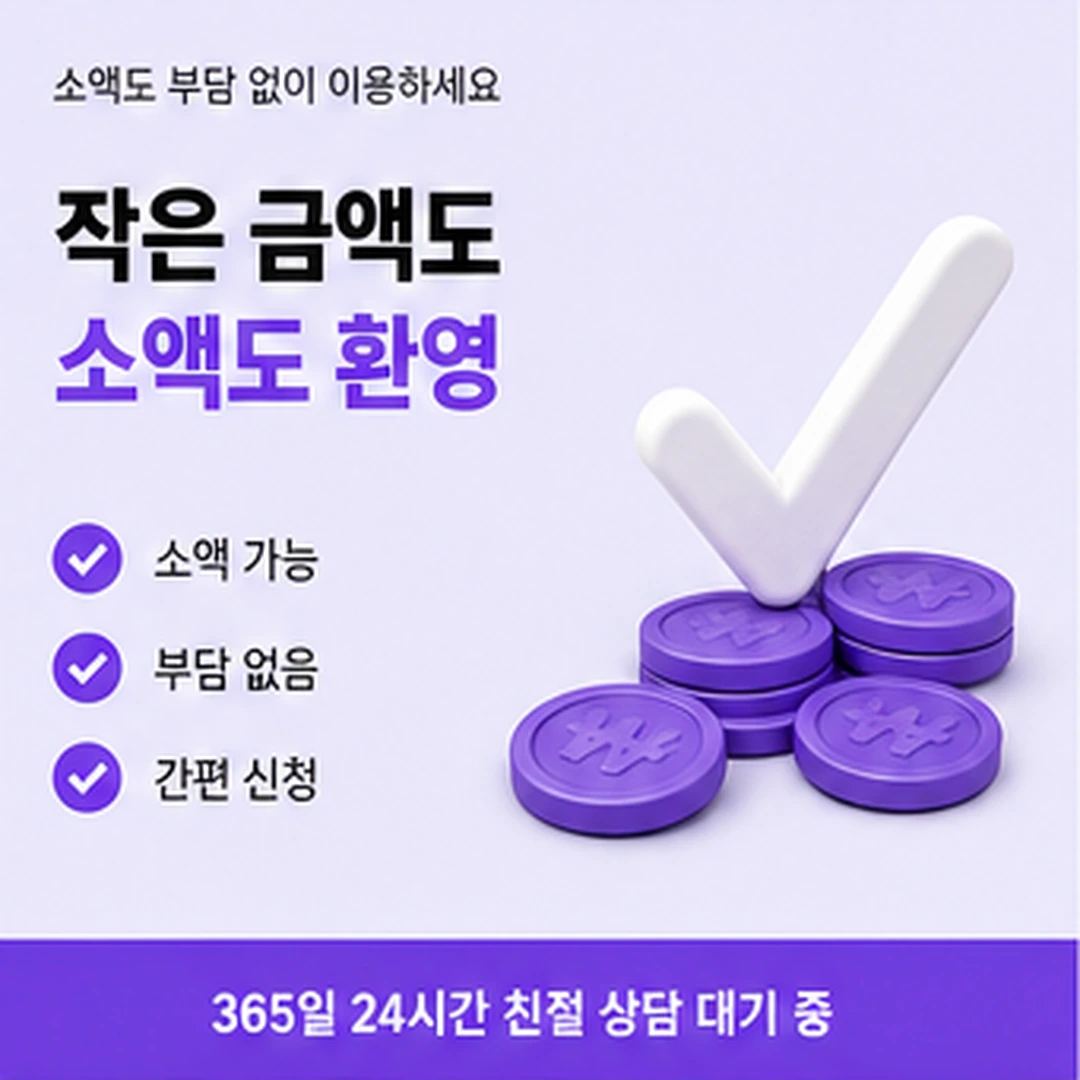 다음머니 현금카드깡 지급까지의 흐름 안내 배너 이미지