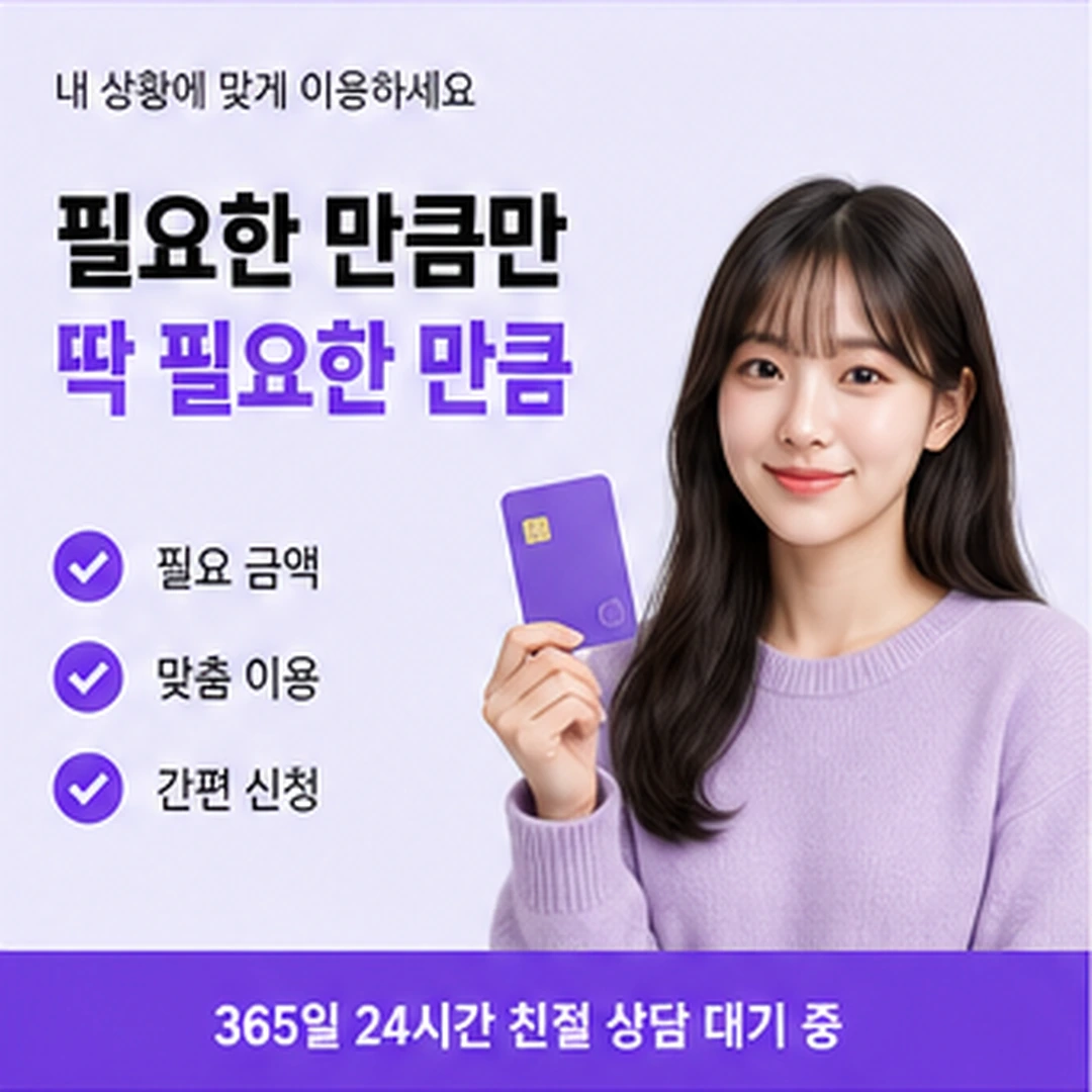 다음머니 현금카드깡 금액 확인 단계 안내 배너 이미지