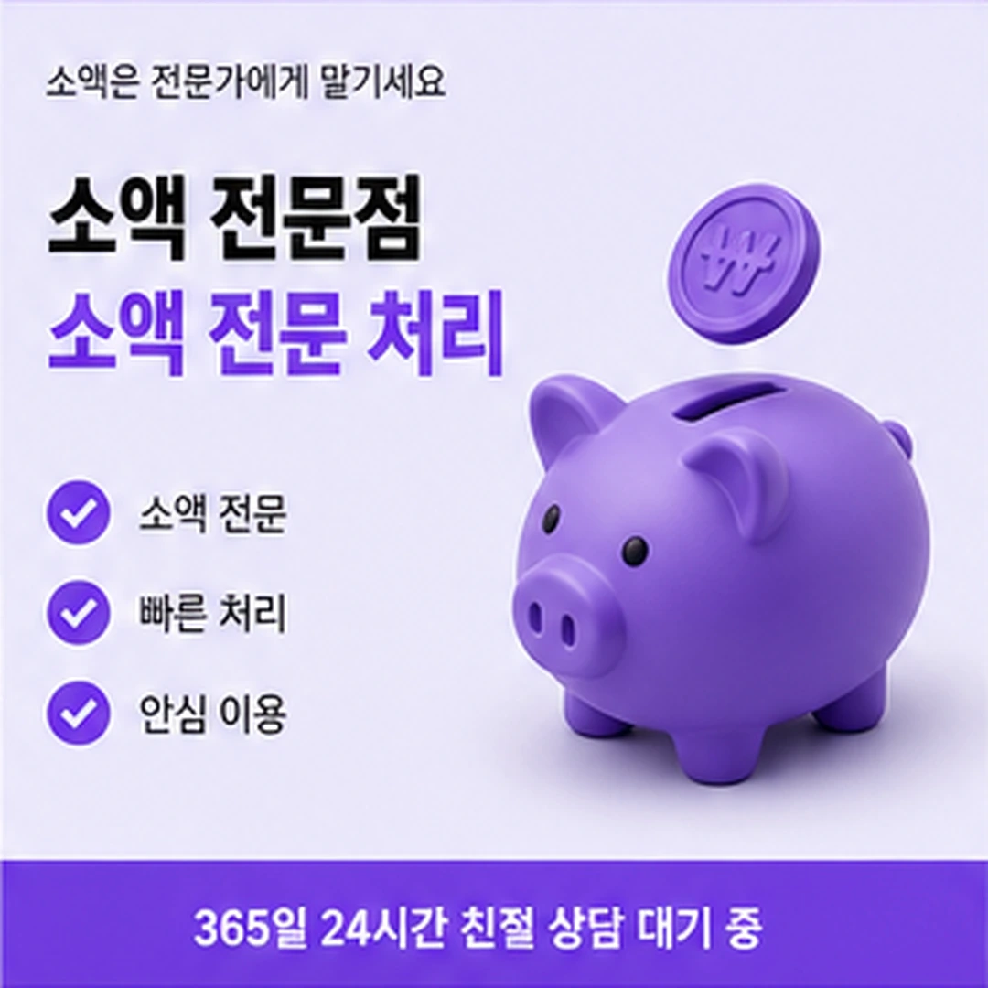다음머니 현금카드깡 카드 상태 확인 안내 배너 이미지