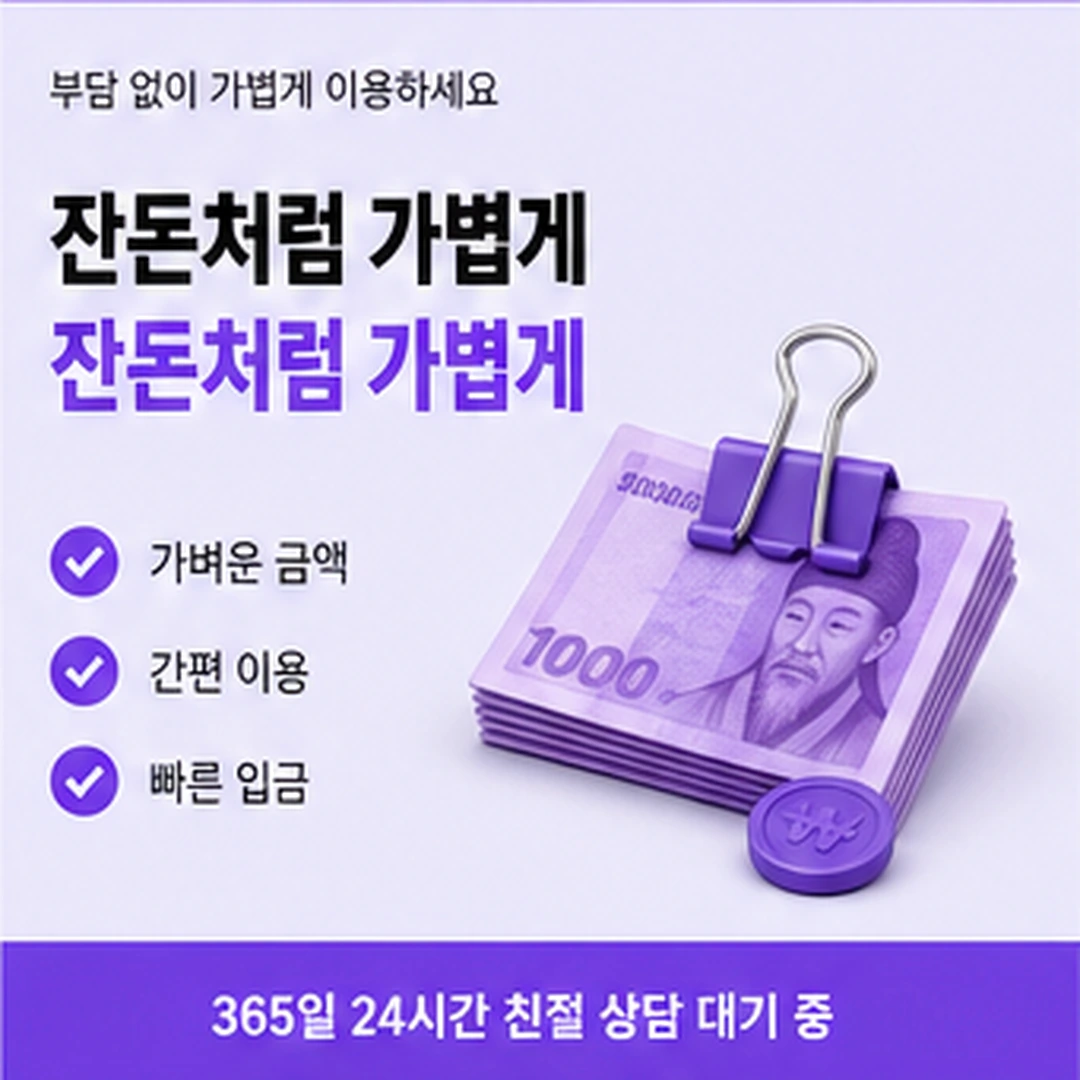 다음머니 현금카드깡 지급 내역 확인 안내 배너 이미지