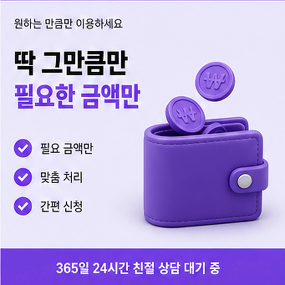 다음머니 현금카드깡 진행 전 주의 항목 안내 배너 이미지
