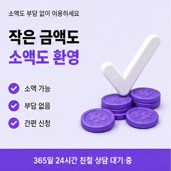 현금카드깡 안내 카드뉴스 1