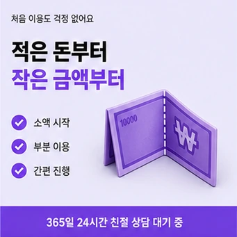 현금카드깡 안내 카드뉴스 2