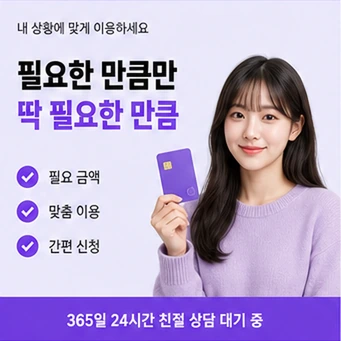 현금카드깡 안내 카드뉴스 4