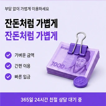 현금카드깡 안내 카드뉴스 8